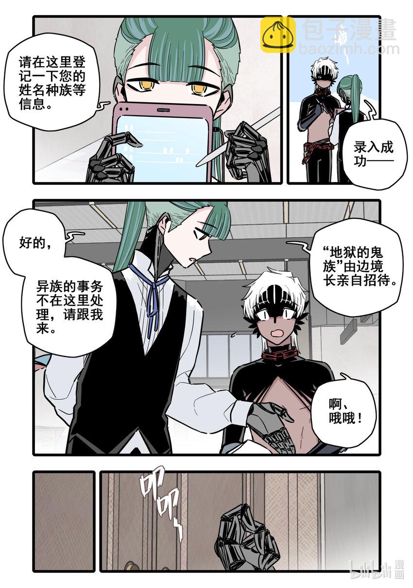 094 第九十四话-第114话