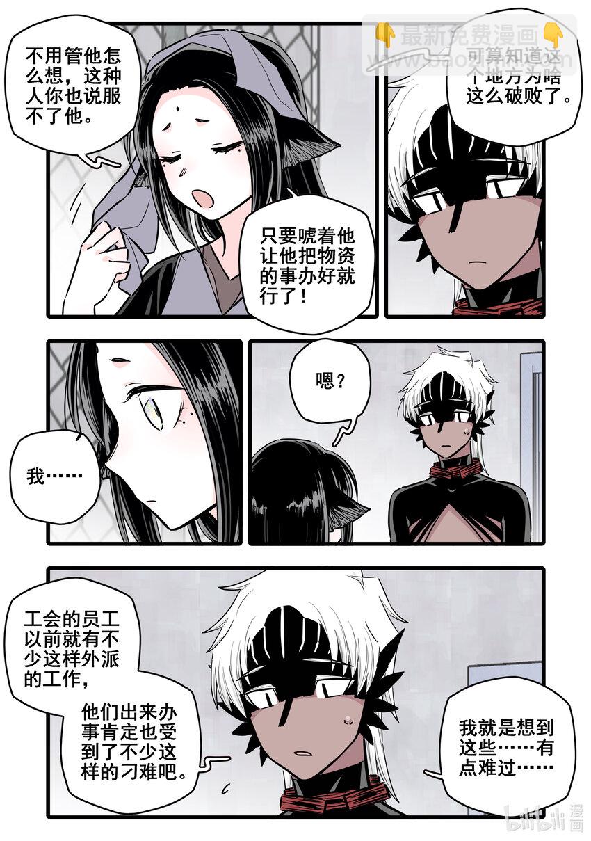 103 第九十六话-第116话