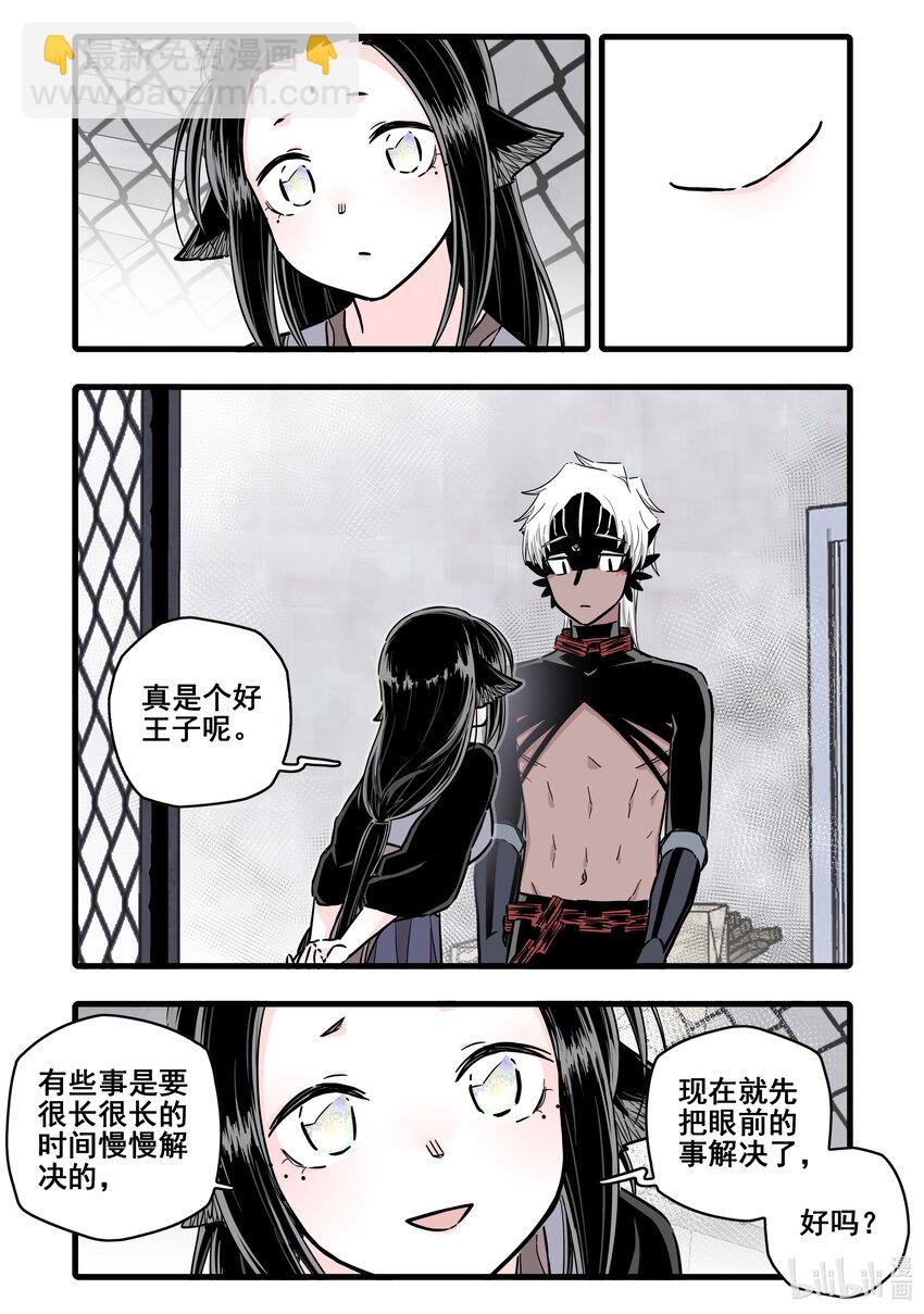 103 第九十六话-第116话