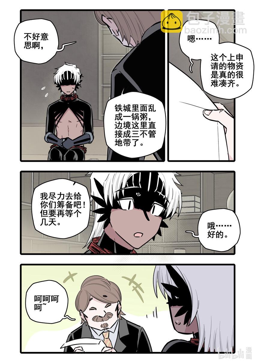103 第九十六话-第116话