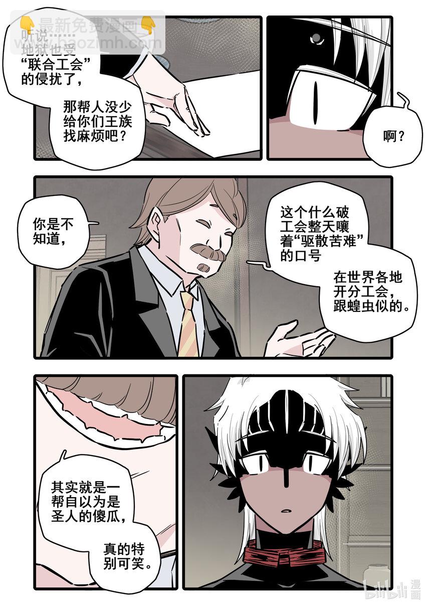 103 第九十六话-第116话