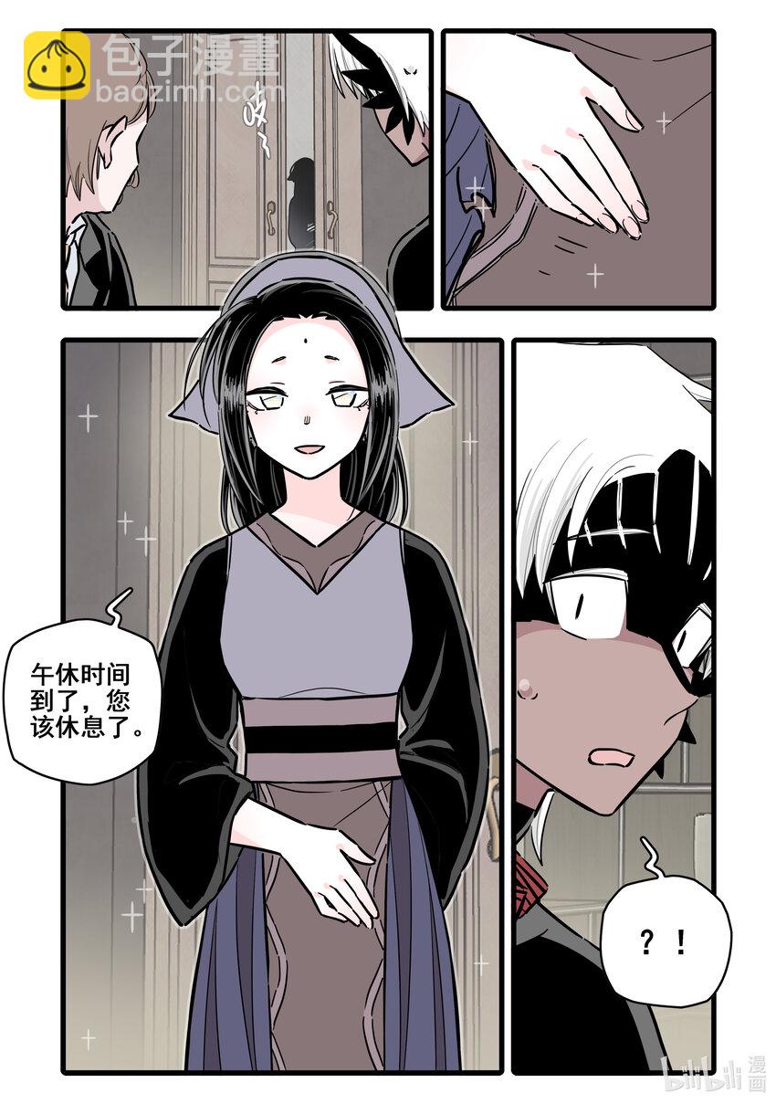 103 第九十六话-第116话