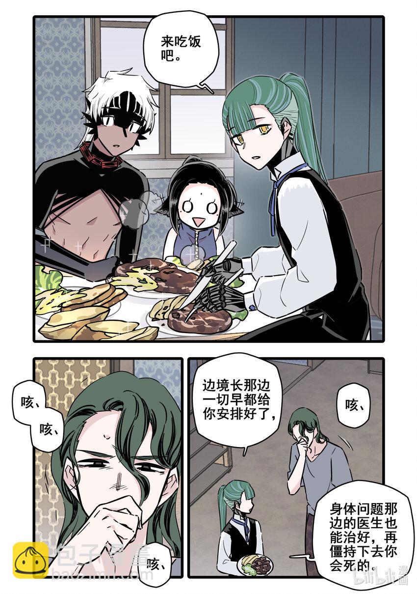104 第九十七话-第118话