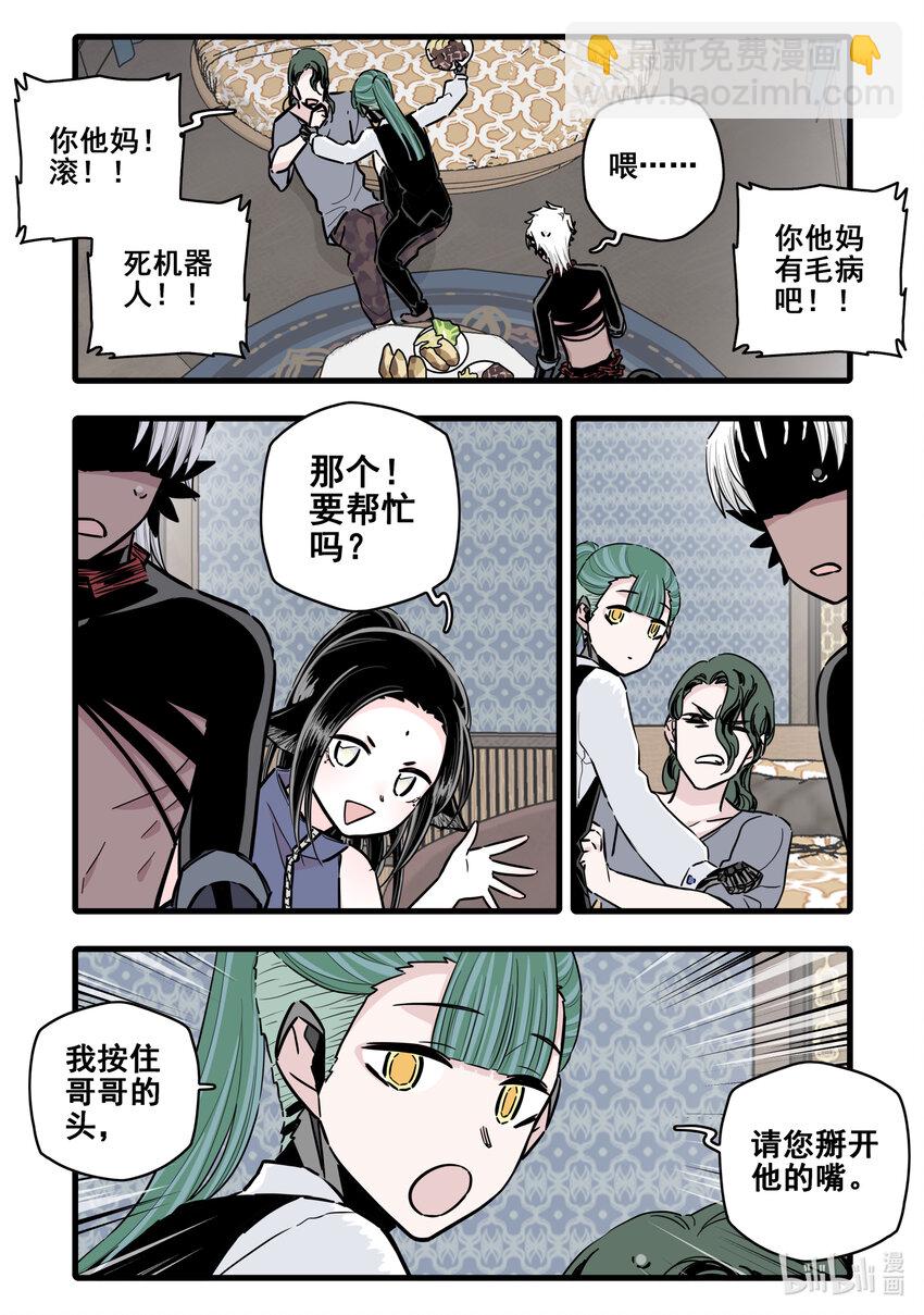 104 第九十七话-第118话