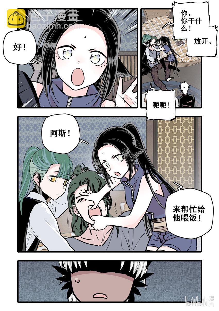 104 第九十七话-第118话