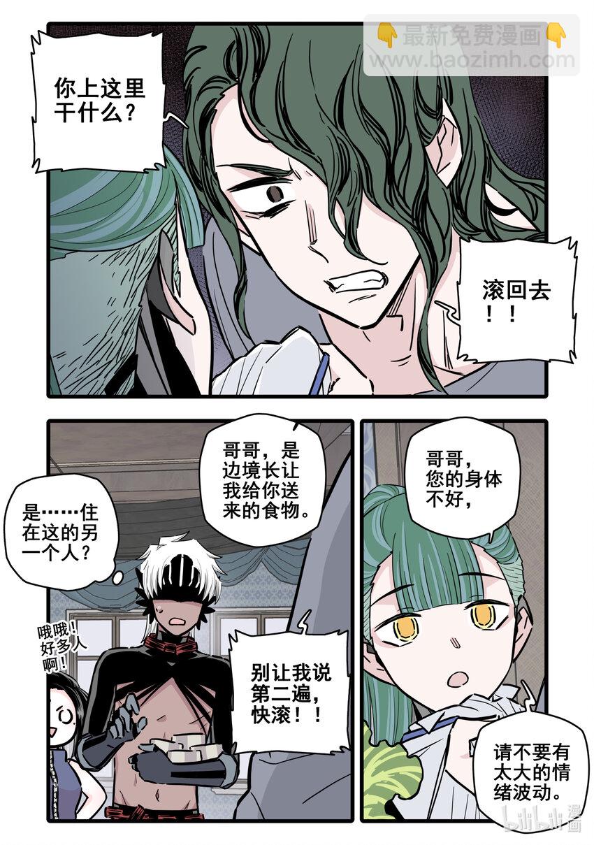 104 第九十七话-第118话