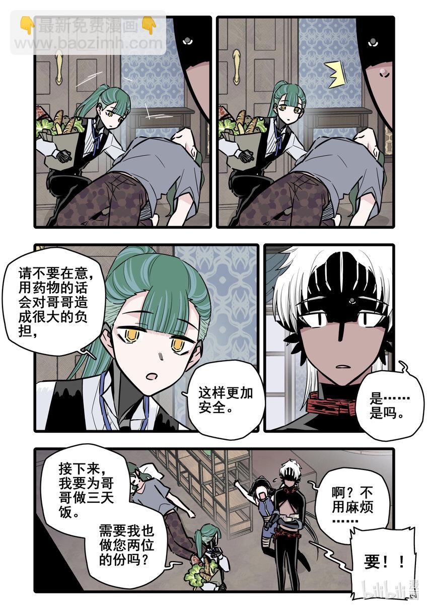 104 第九十七话-第118话