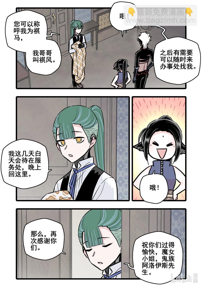 098 第九十八话-第120话