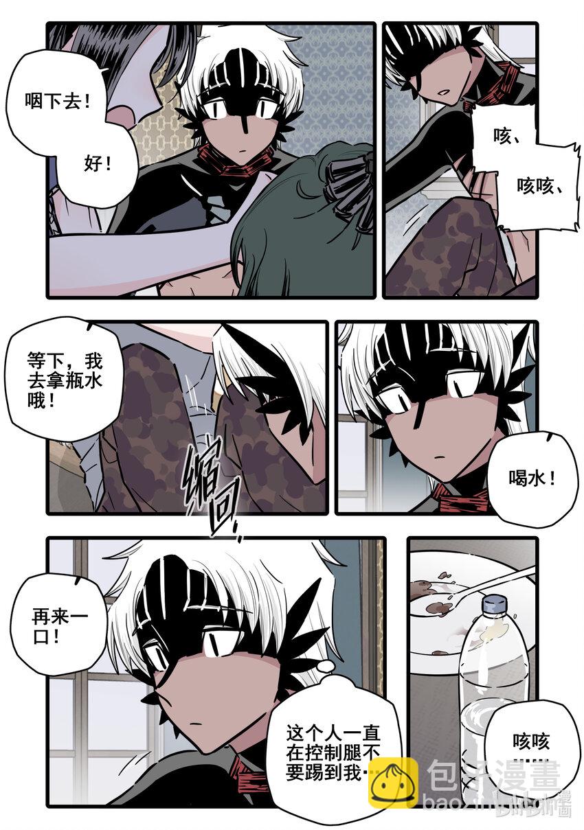 098 第九十八话-第120话