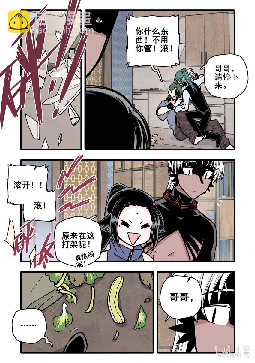 100 第一百话-第122话