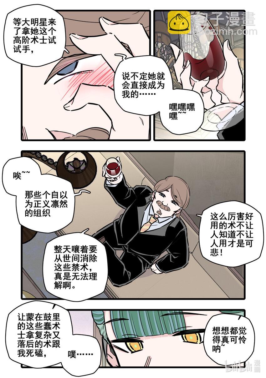100 第一百话-第122话