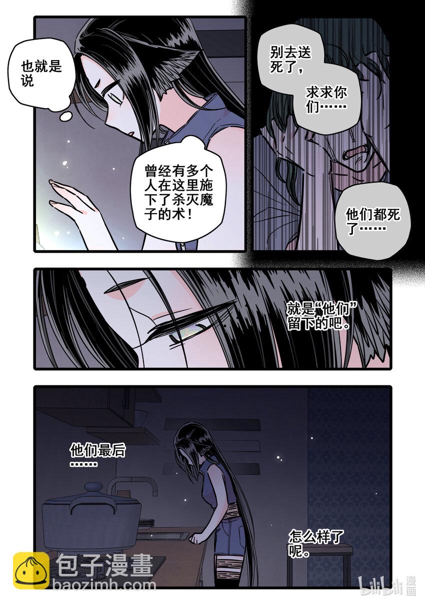 102 第一百零二话-第124话