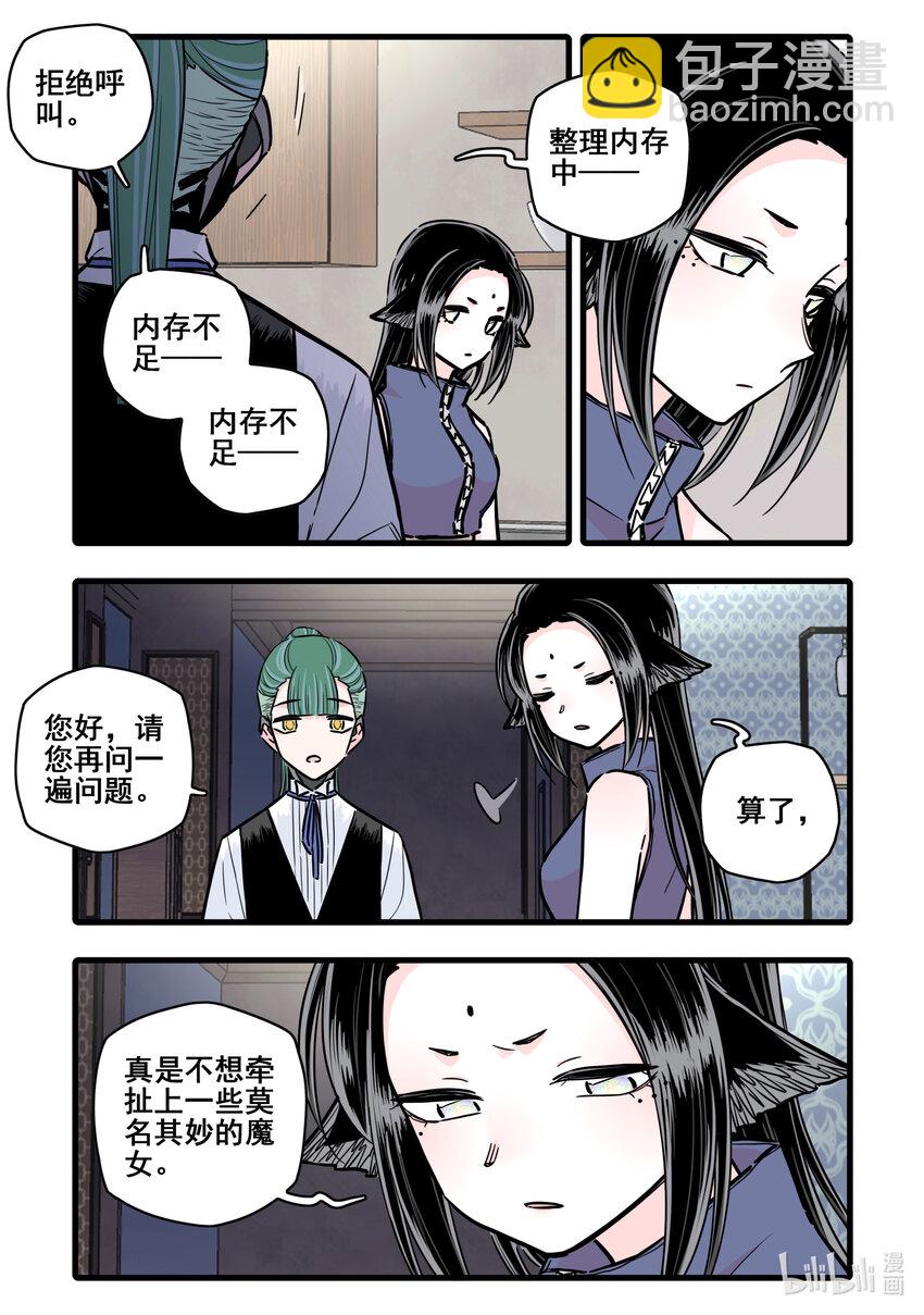 102 第一百零二话-第124话