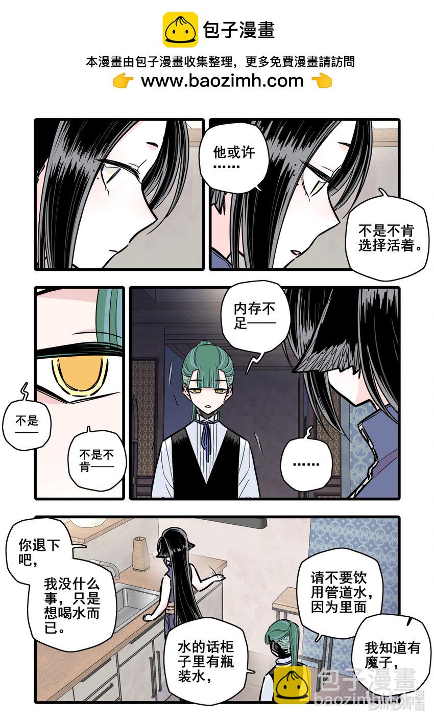 102 第一百零二话-第124话