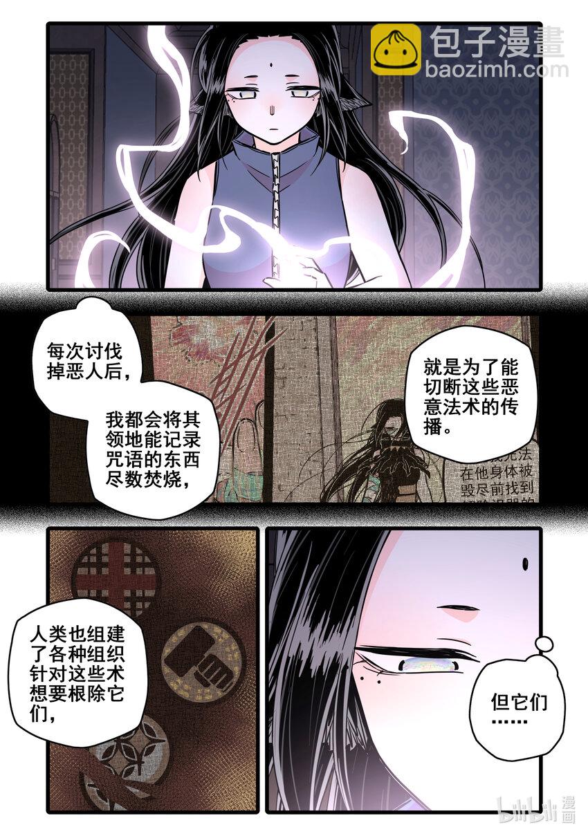 102 第一百零二话-第124话