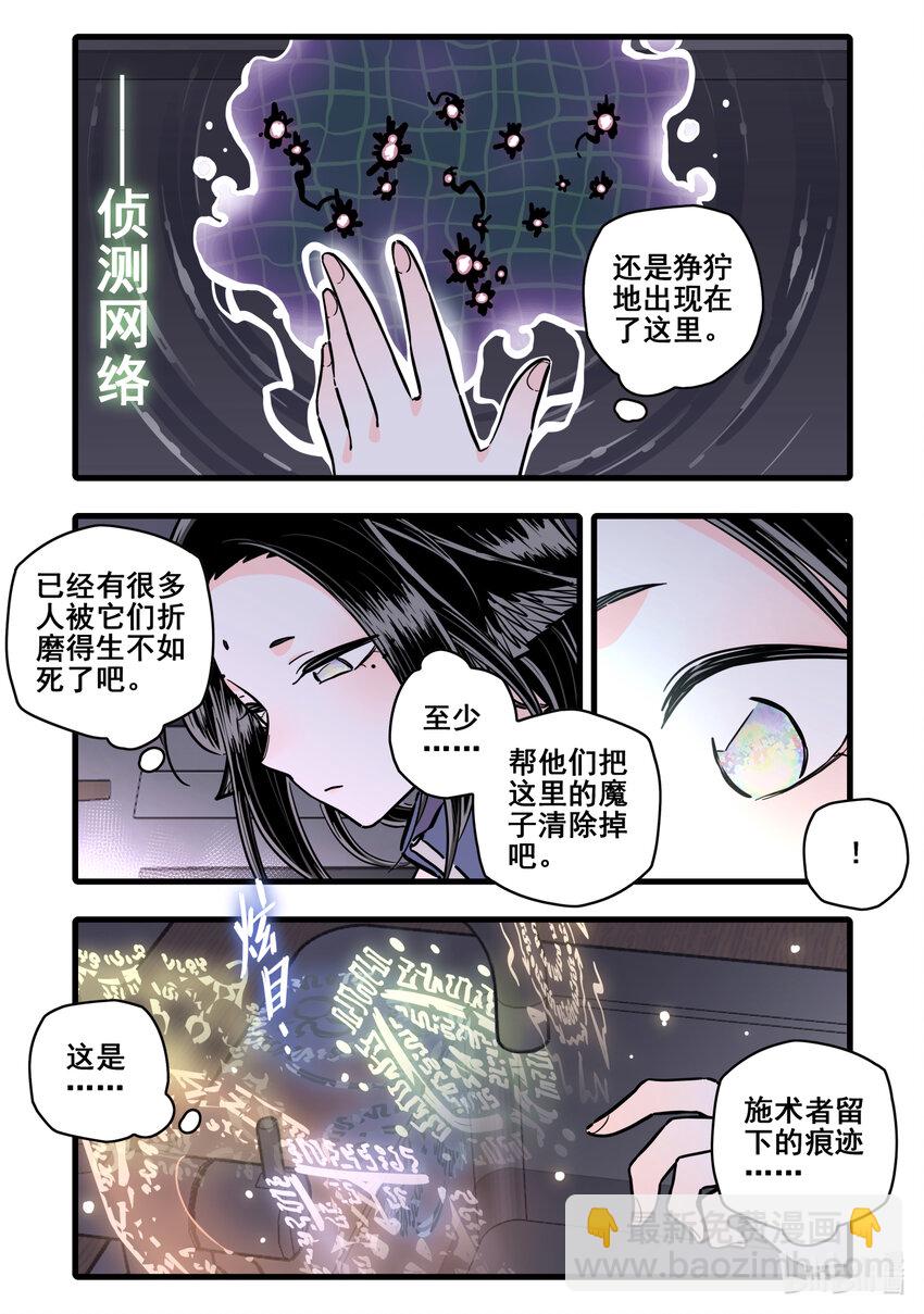 102 第一百零二话-第124话
