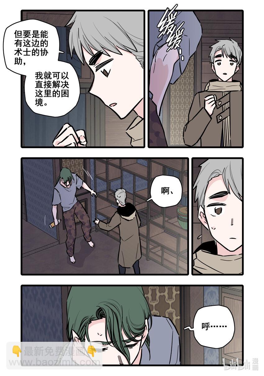104 第一百零四话-第126话