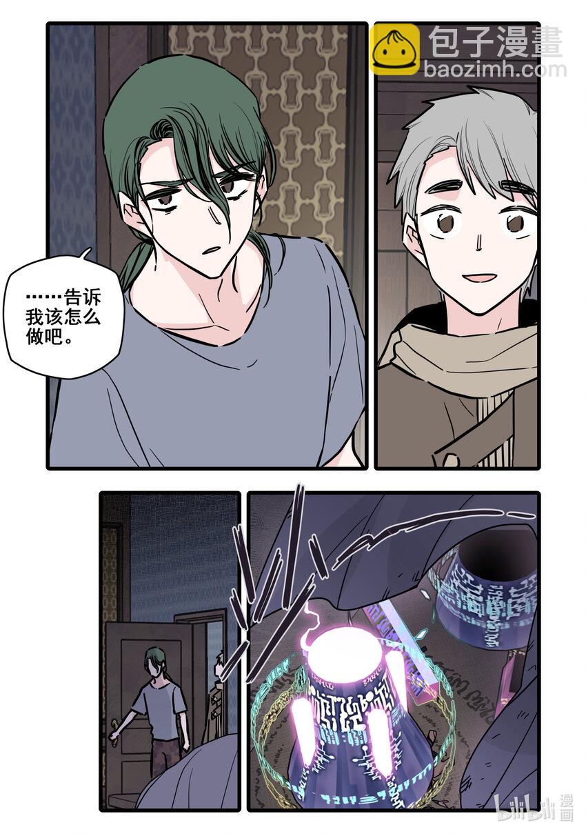 104 第一百零四话-第126话
