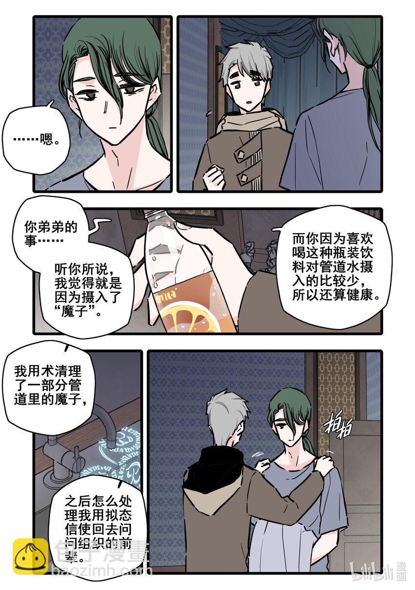 104 第一百零四话-第126话