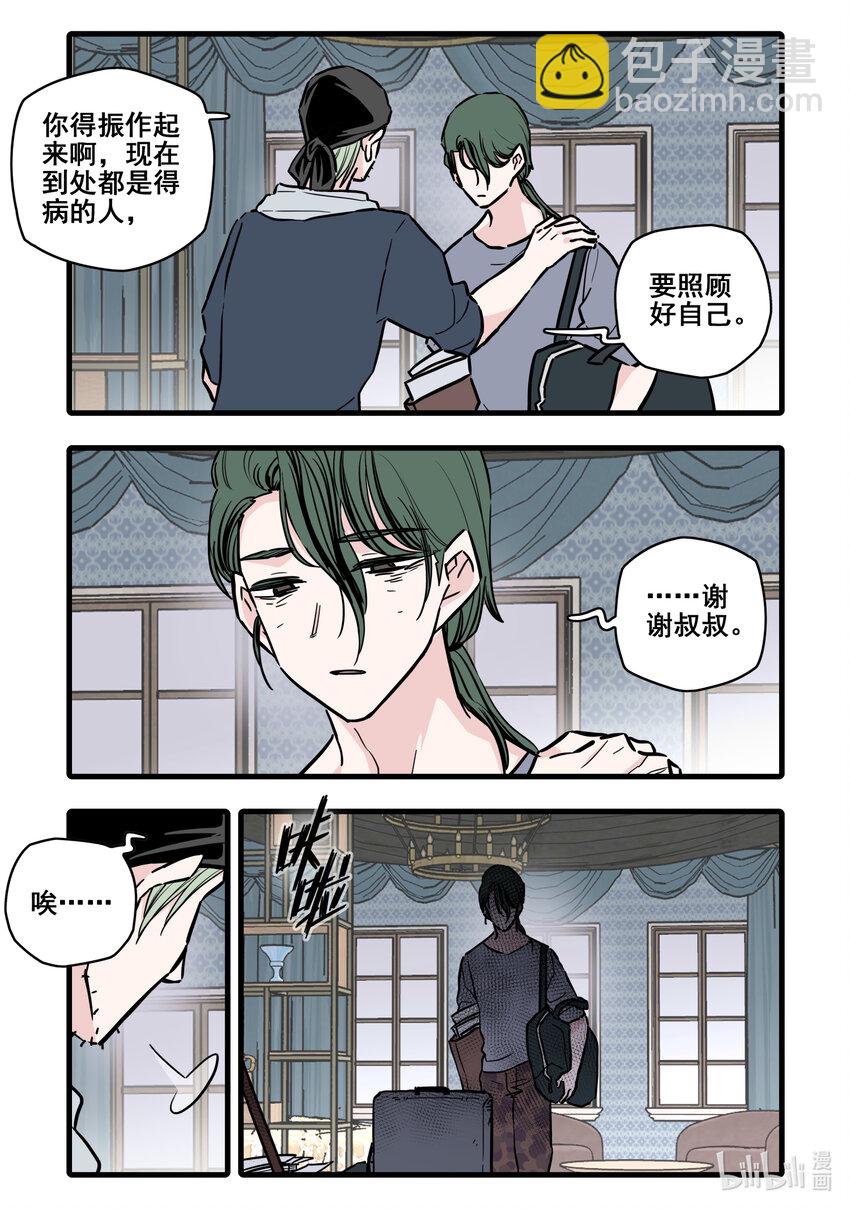 104 第一百零四话-第126话