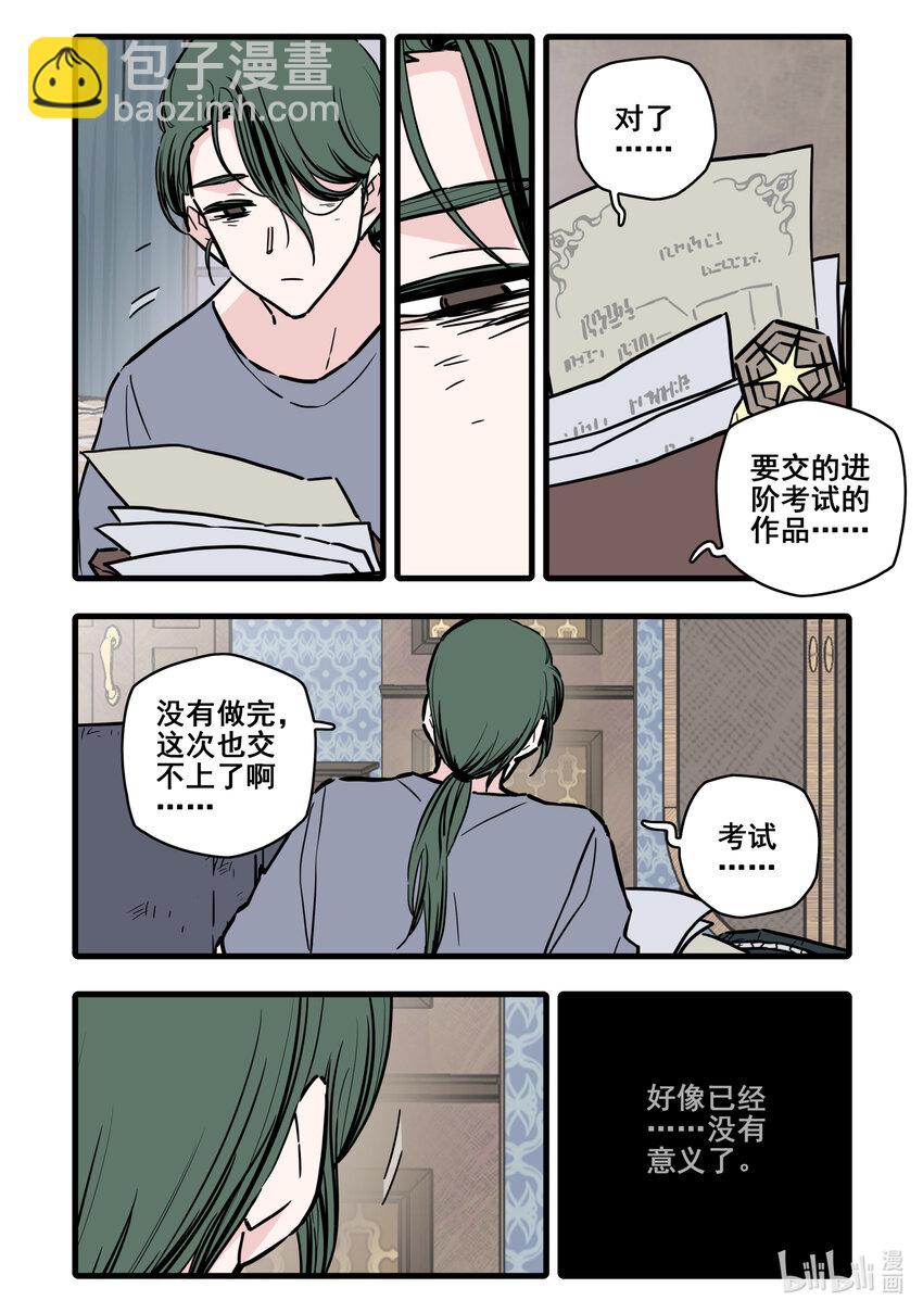 104 第一百零四话-第126话