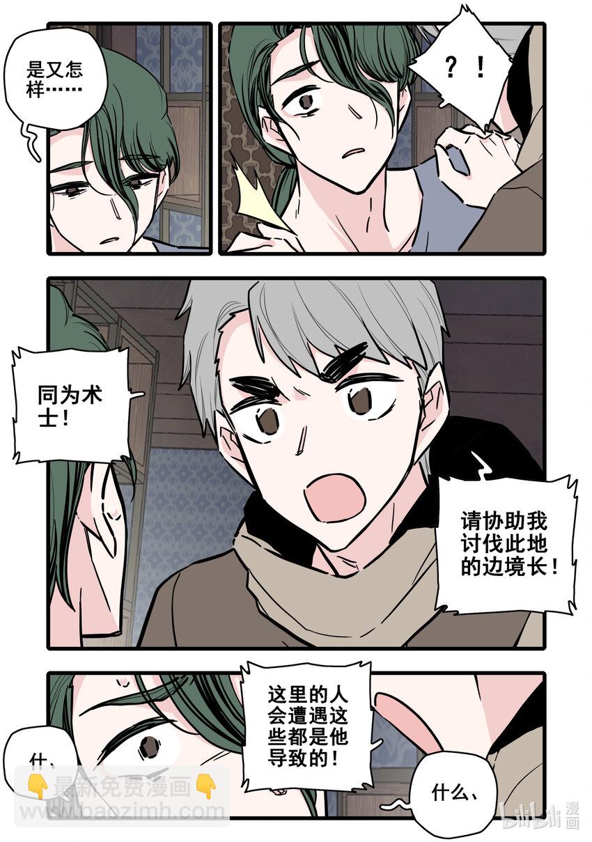 104 第一百零四话-第126话