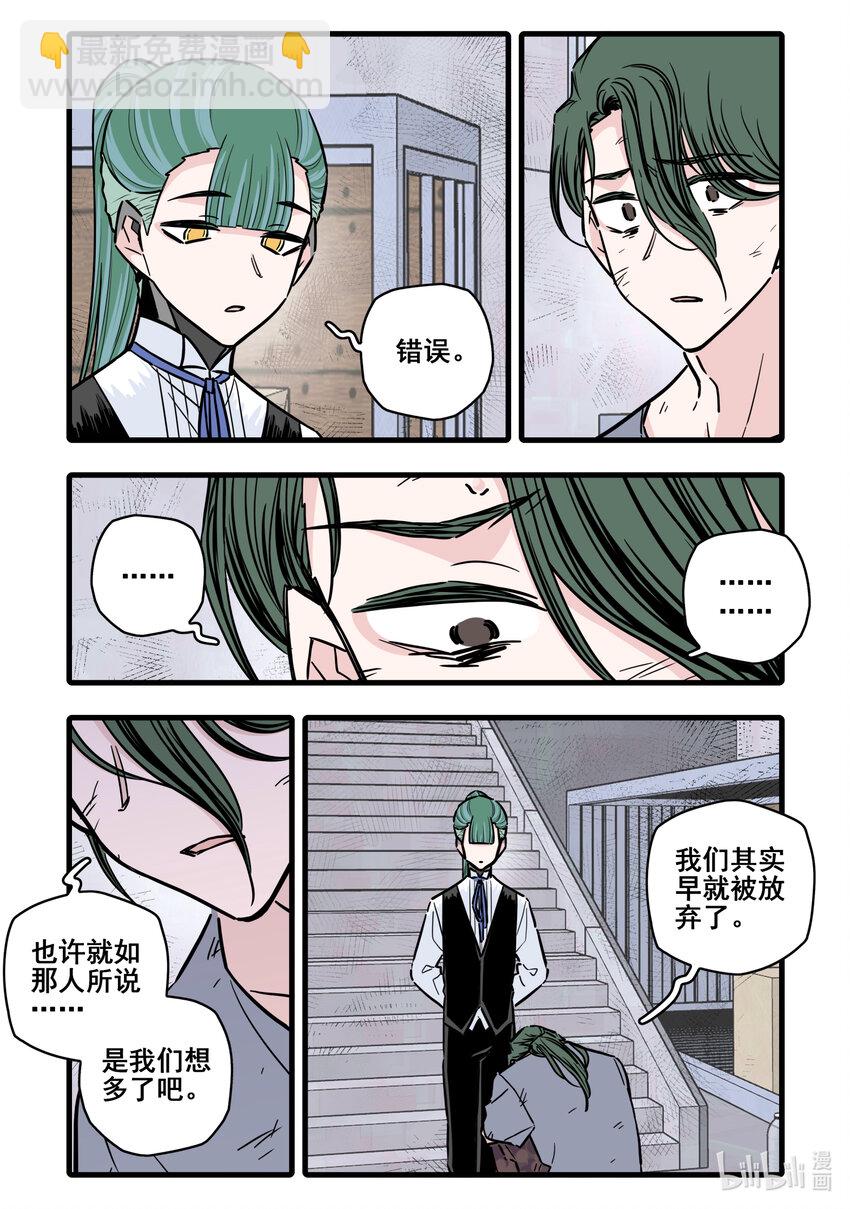 106 第一百零六话-第128话
