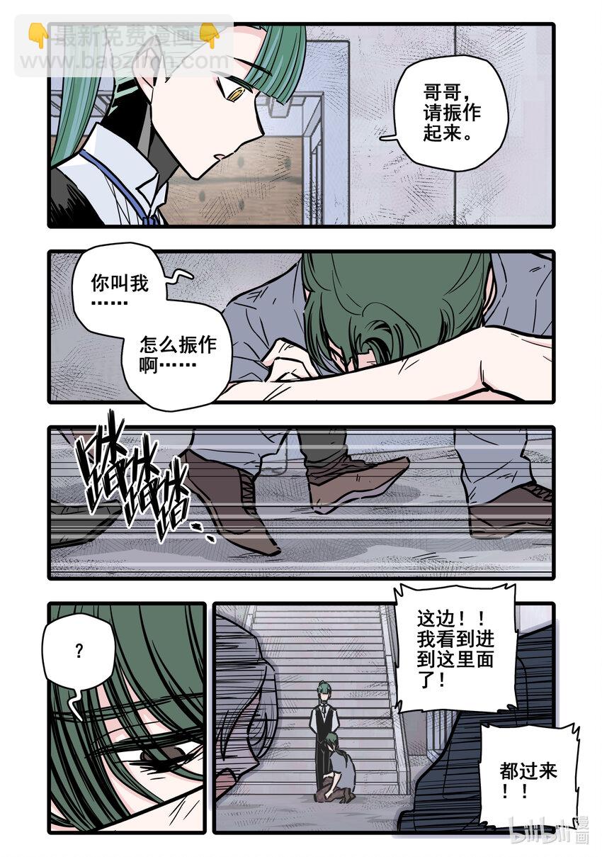 106 第一百零六话-第128话