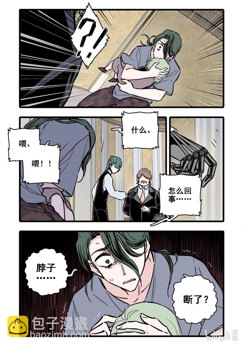 108 第一百零八话-第130话