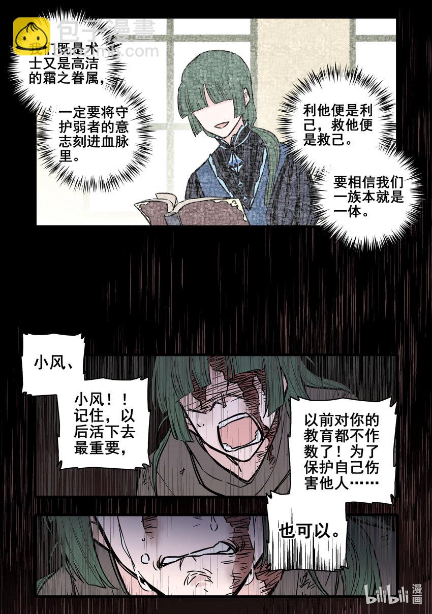 108 第一百零八话-第130话