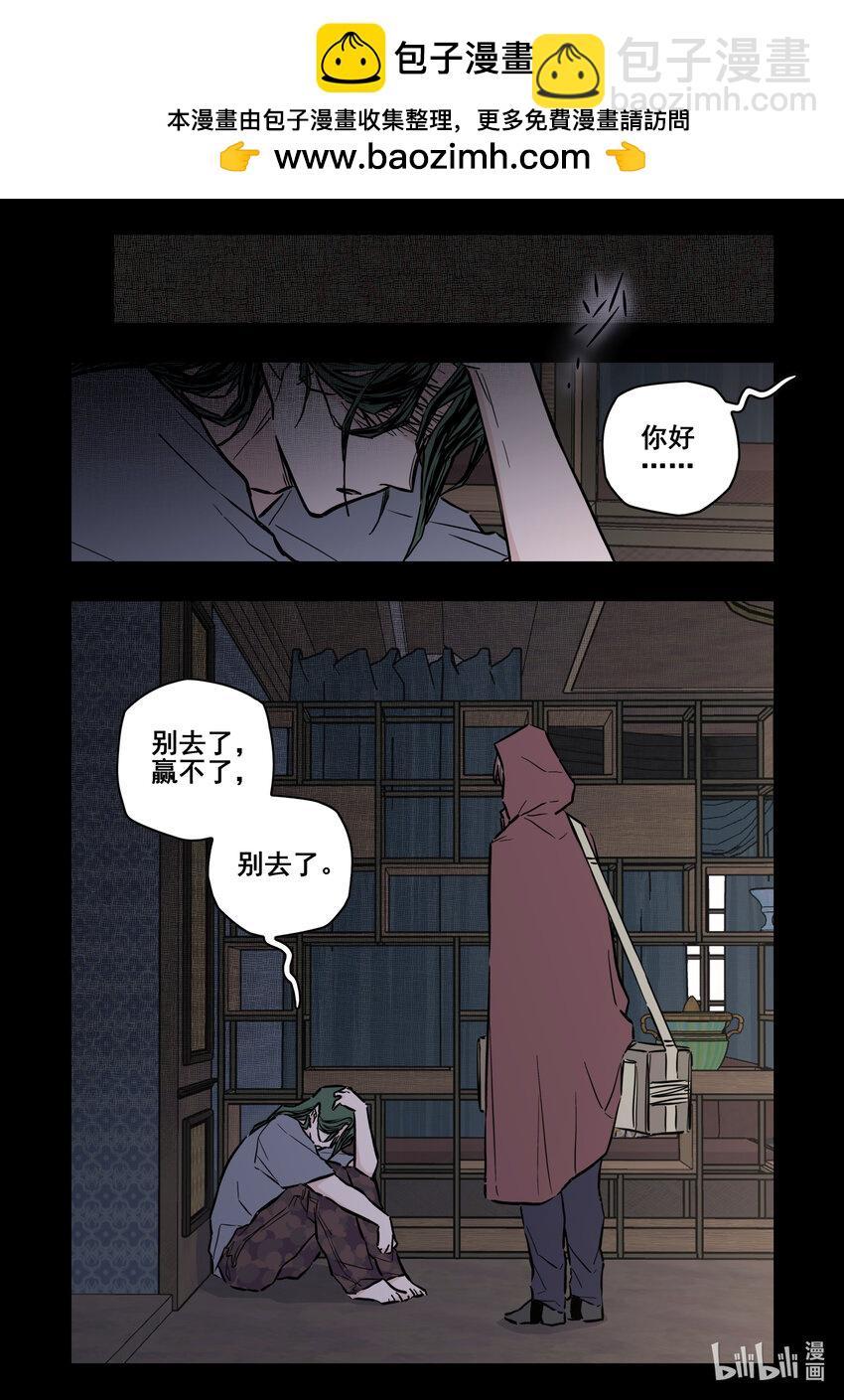 112 第一百一十二话-第134话