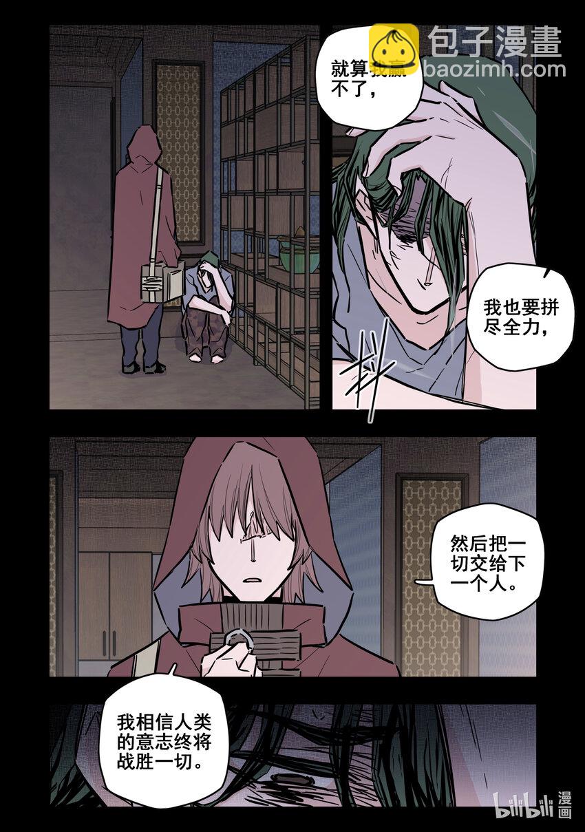 112 第一百一十二话-第134话