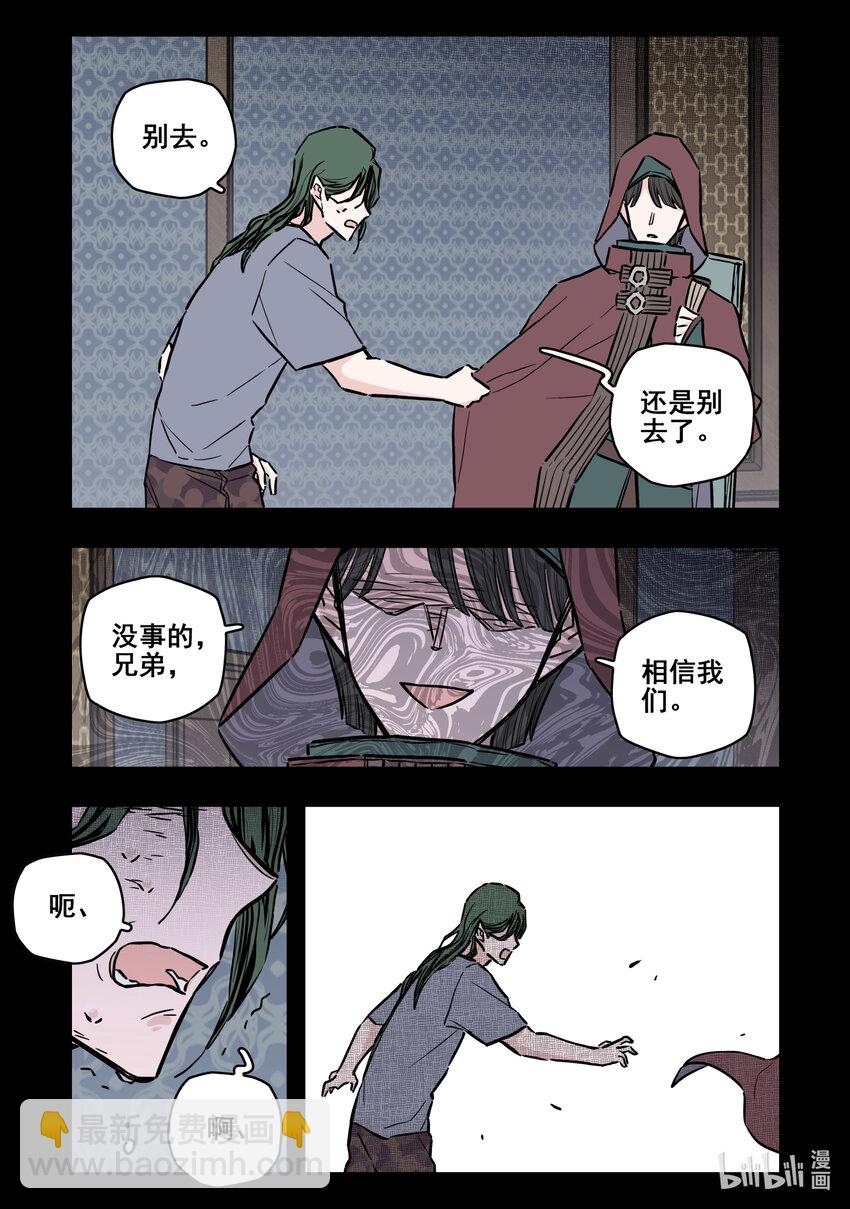 112 第一百一十二话-第134话