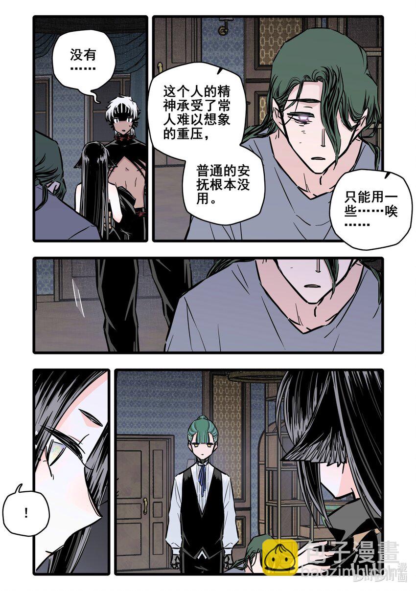 114 第一百一十四话-第136话