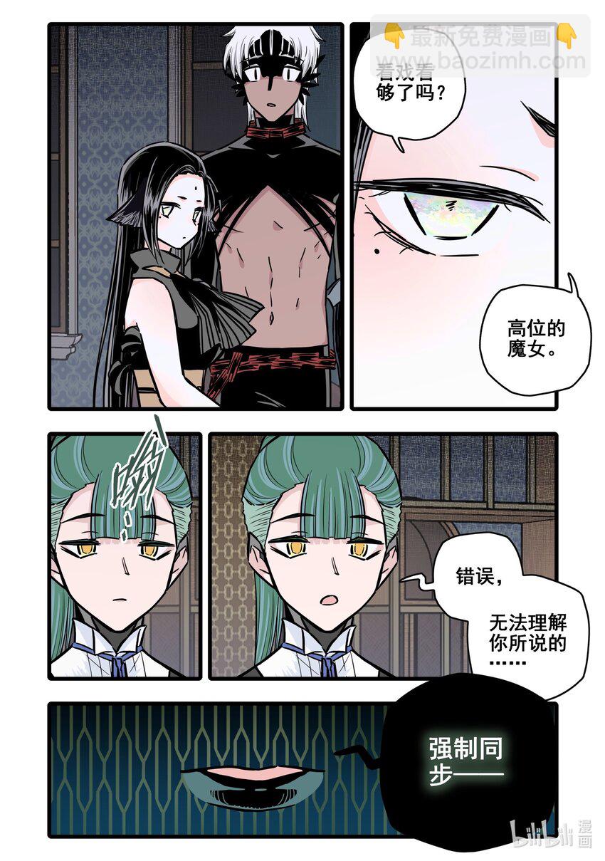 114 第一百一十四话-第136话