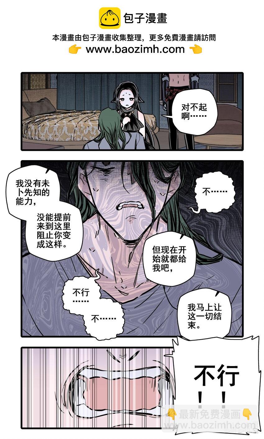 114 第一百一十四话-第136话