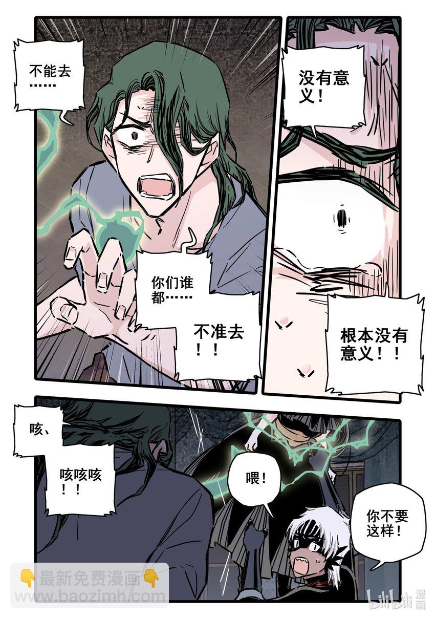 114 第一百一十四话-第136话