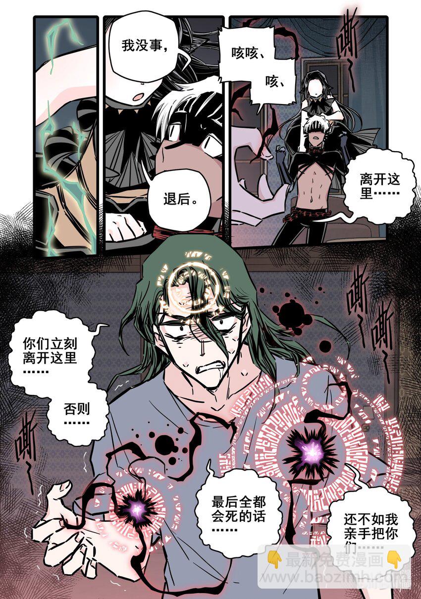 114 第一百一十四话-第136话