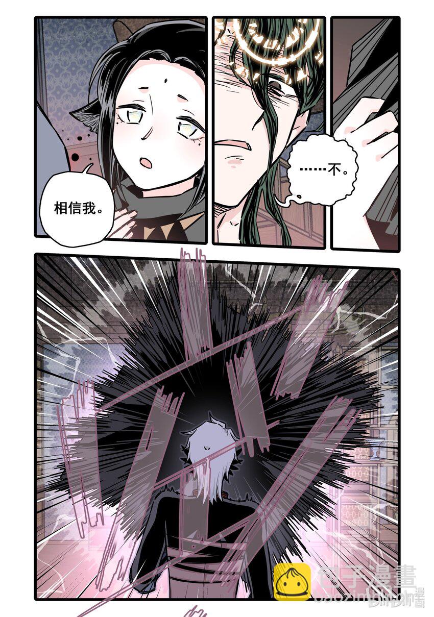114 第一百一十四话-第136话