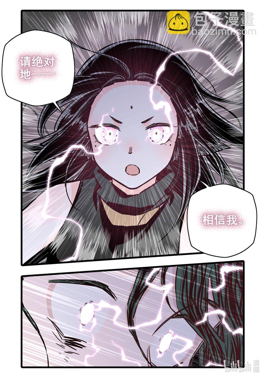114 第一百一十四话-第136话