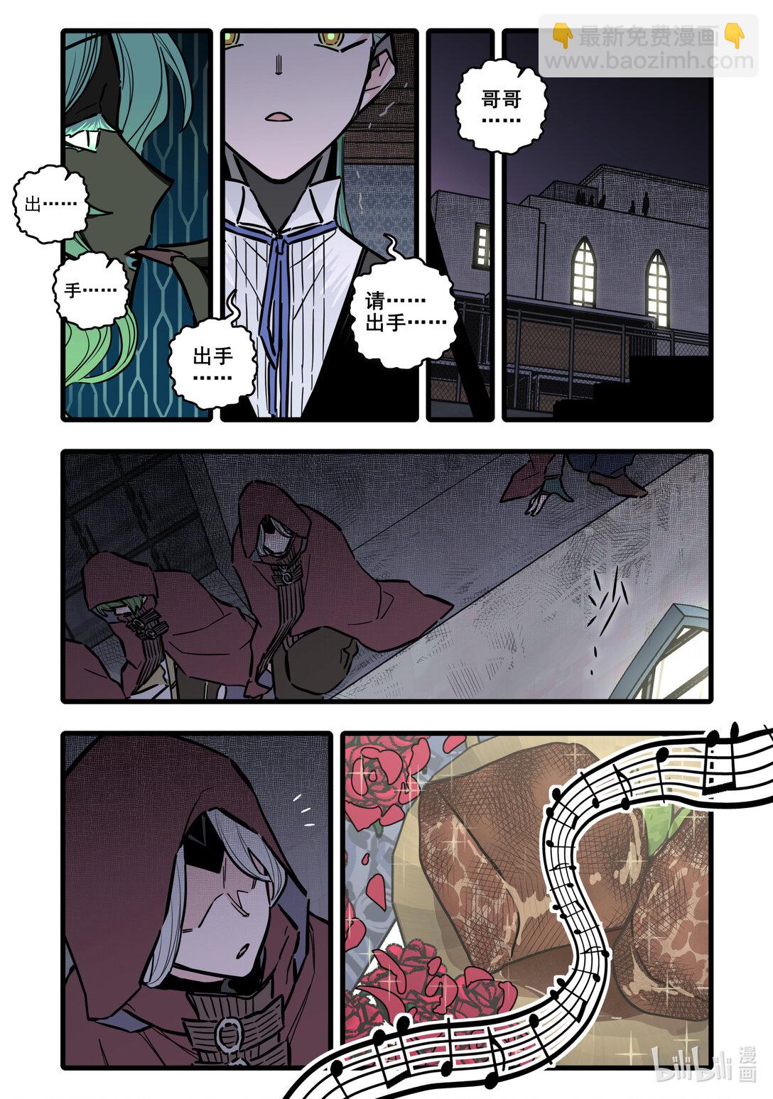 116 第一百一十六话-第138话