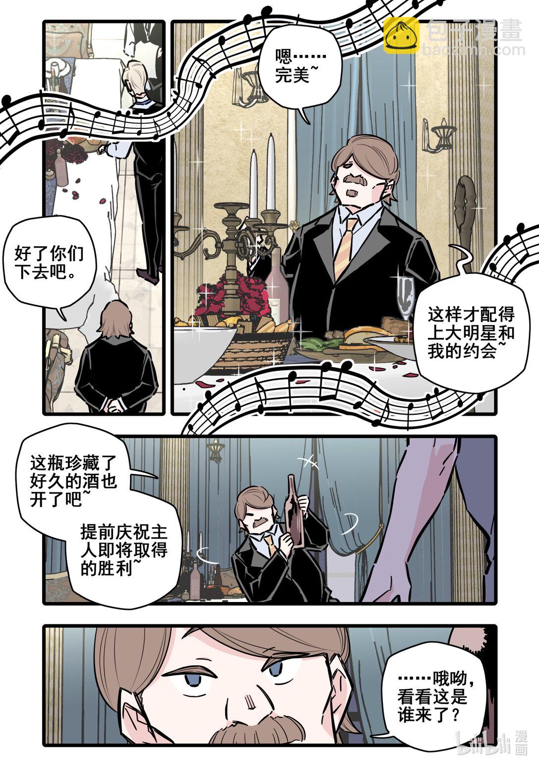 116 第一百一十六话-第138话