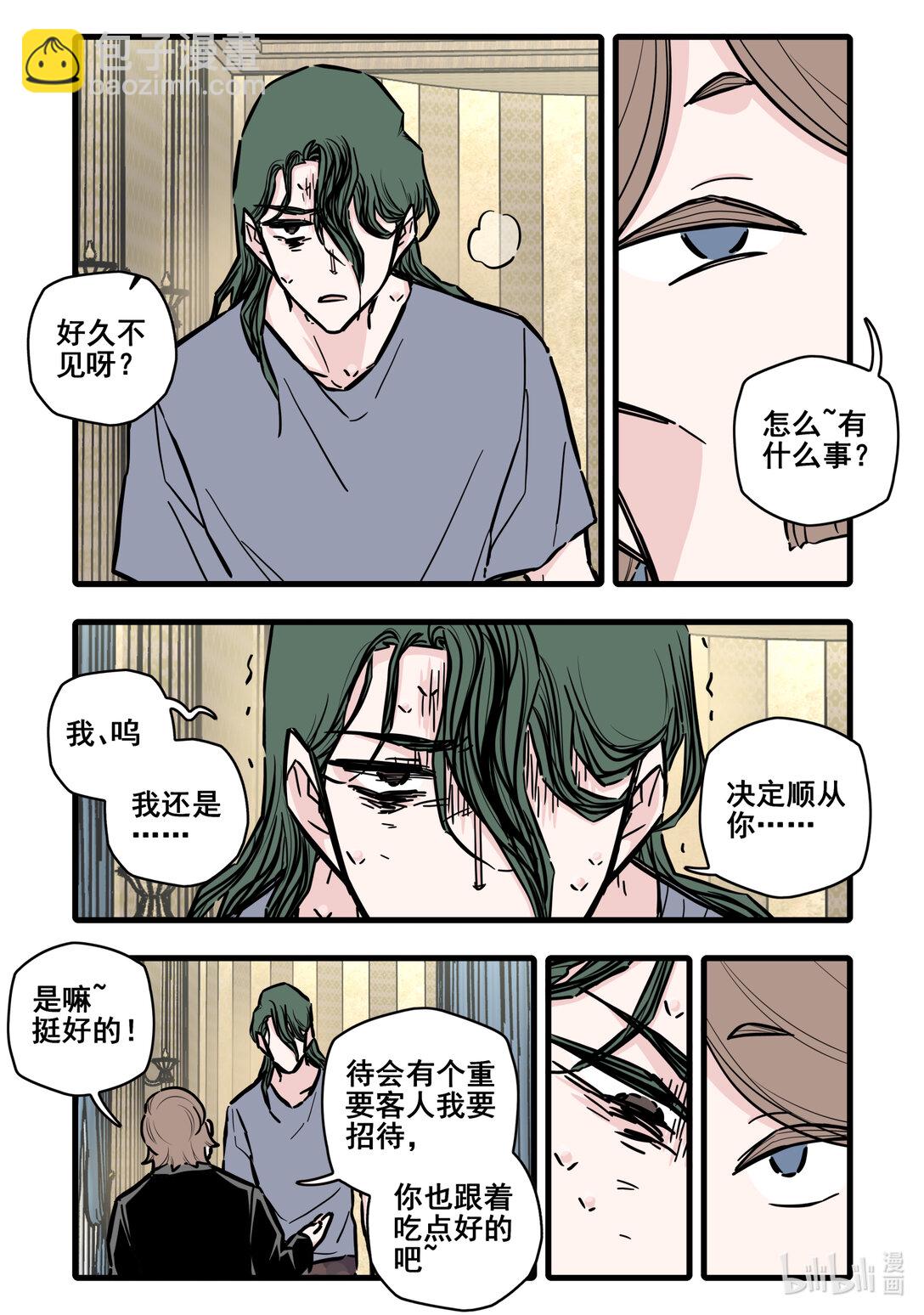 116 第一百一十六话-第138话