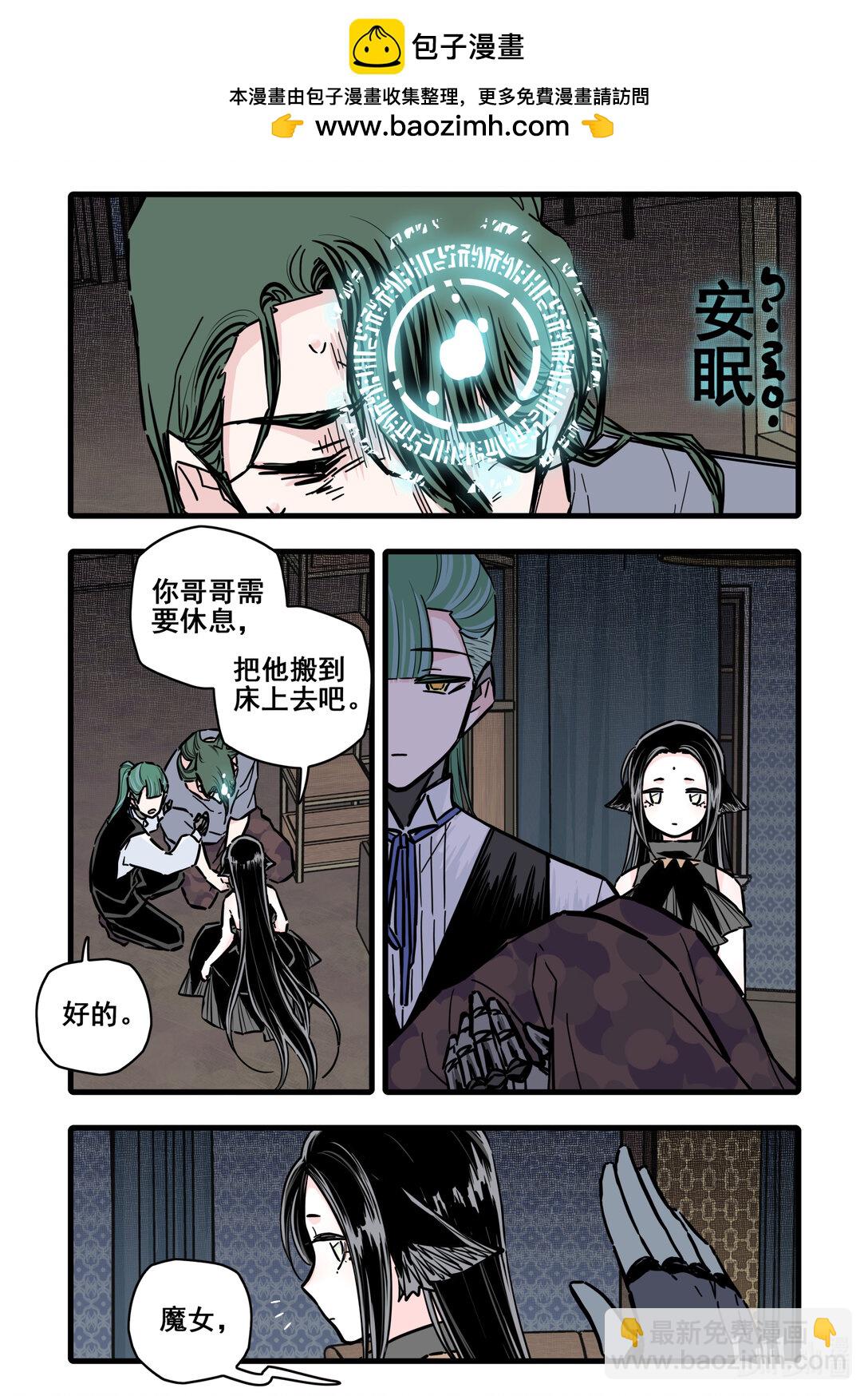116 第一百一十六话-第138话