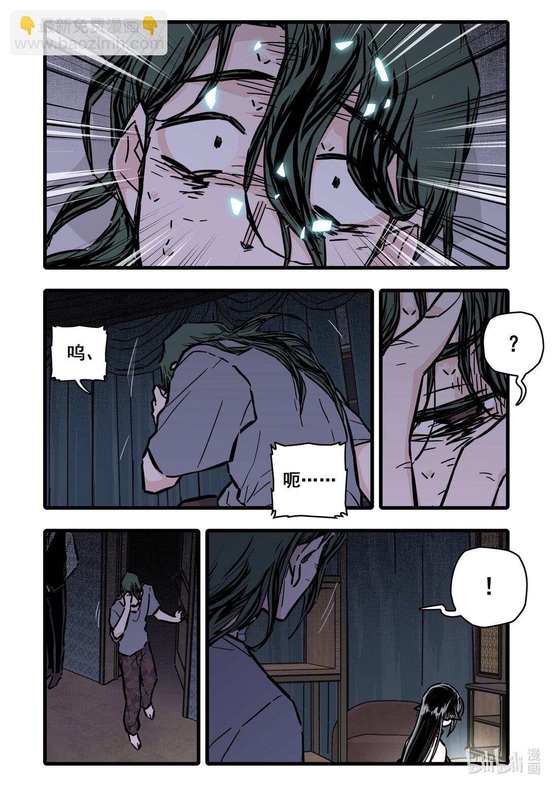 116 第一百一十六话-第138话