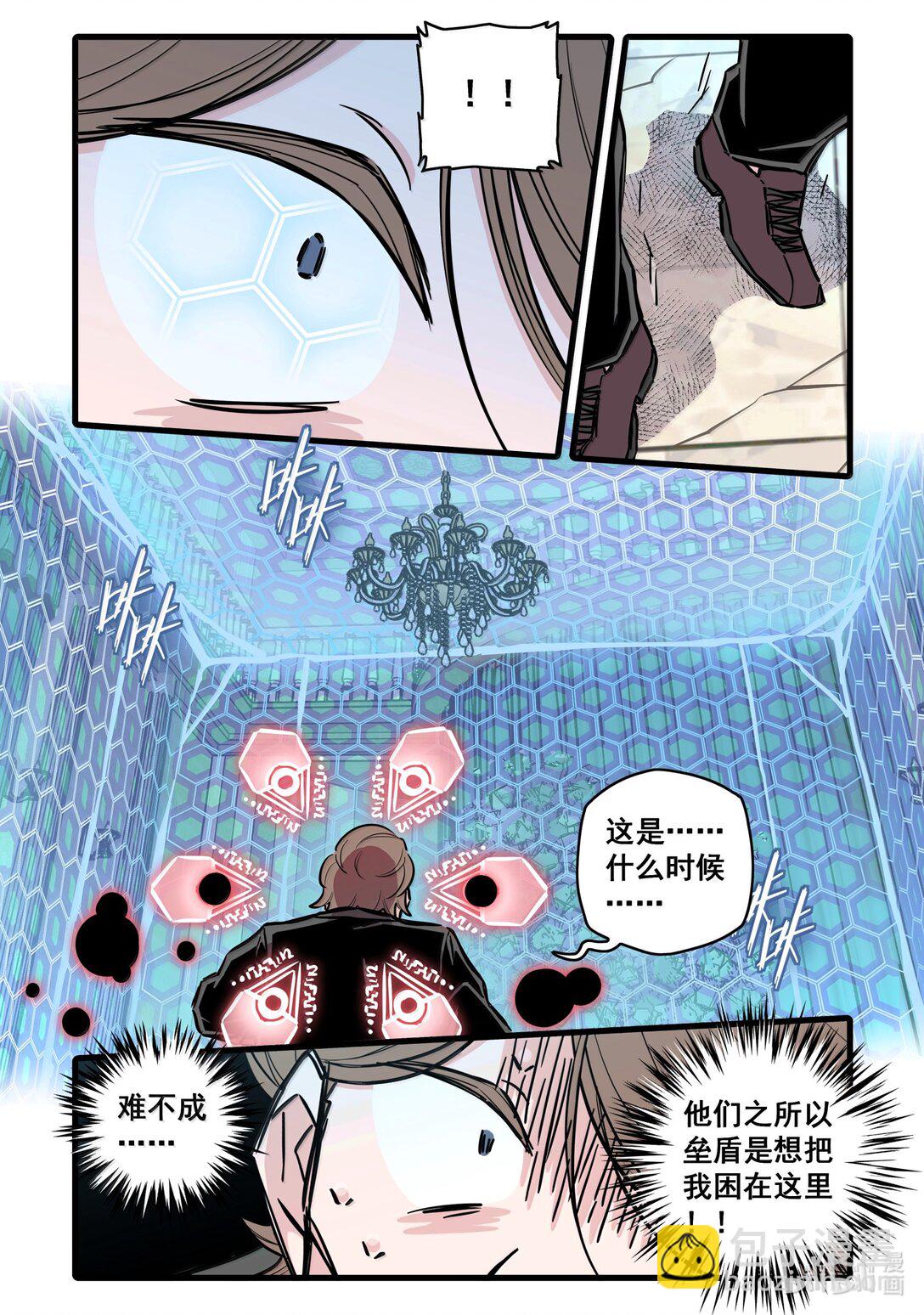 120 第一百二十话-第142话