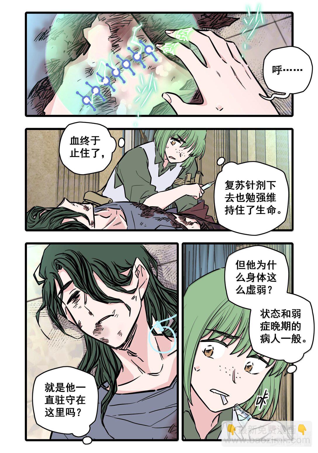 120 第一百二十话-第142话
