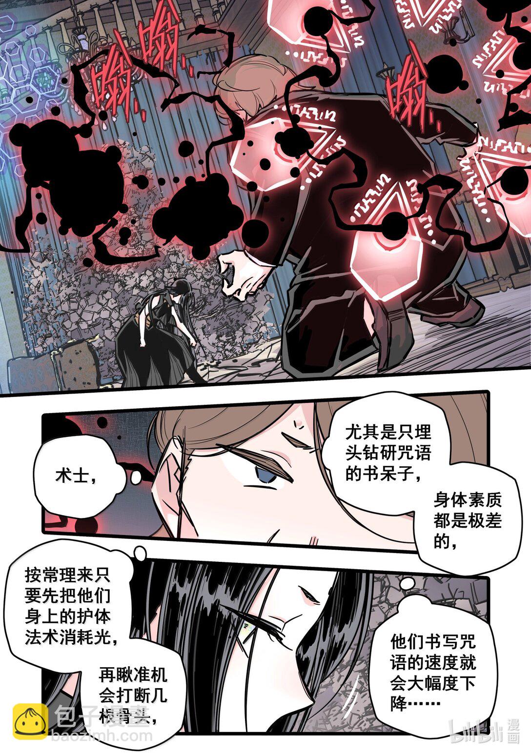 120 第一百二十话-第142话