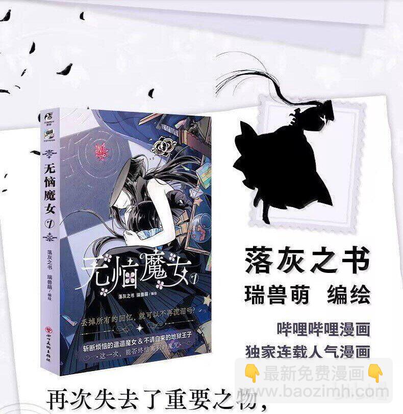 122 第一百二十二话-第144话