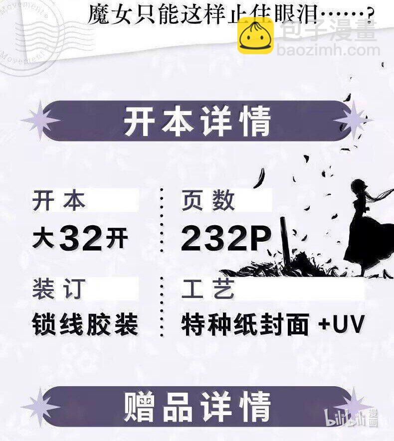 122 第一百二十二话-第144话